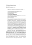 Адаптивные технологии в обучении иностранным языкам с учетом особенностей взрослых обучающихся
