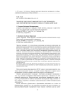 Значение школьного физического эксперимента для формирования универсальных учебных действий