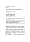 Самомаркетинг как неотъемлемая часть адаптации специалистов на рынке труда в сфере образования