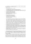О формировании этнической толерантности младших школьников средствами музыкального искусства