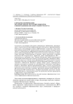 К проблеме формирования ИКТ-компетентности будущих инженеров в информационно-образовательной среде вуза