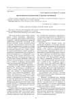 Общая физическая подготовка саньдаистов-юношей