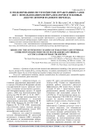 О моделировании систем очистки отработавших газов ДВС с использованием нейтрализаторов и тепловых аккумуляторов фазового перехода