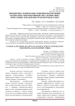 Инженерно-технические решения обеспечения безопасности при производстве строительно-монтажных и подъёмно-транспортных работ