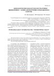 Физиологические показатели качества ячменя пивоваренного – основа для получения солода высокого качества