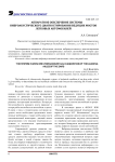 Аппаратное обеспечение системы виброакустического диагностирования ведущих мостов легковых автомобилей