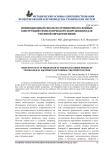 Инновационный способ получения многослойных конструкций технологического оборудования для тепловой обработки пищи