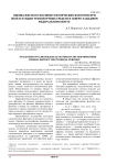 Оценка жесткости климатологических факторов при эксплуатации транспортных средств в Северо-Западном федеральном округе