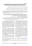 Композиционные волокнистые материалы ворсовой структуры, изготавливаемые методом намотки