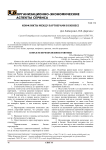 Конфликты между партнерами в бизнесе