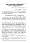 Эксплуатация опорного подшипника ротора сушильного аппарата в химическом производстве