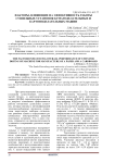 Факторы, влияющие на эффективность работы сушильных установок бумагоделательных и картоноделательных машин