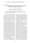 Лазерно-компьютерная система получения и анализа спекл-интерферограмм вибрирующих объектов