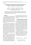 Реализация параллельных вычислений при разностном решении уравнений математической физики