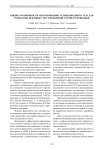 Оценка возможности использования углеводородного газа для разработки нефтяных месторождений Среднего Поволжья