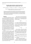 Оптимизация режимов лазерной обработки анизотропной электротехнической стали