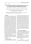 Экологическое зонирование территории Волжского бассейна по степени нагрузки сточными водами на основе бассейнового принципа (на примере Верхней Волги)