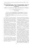 Синтаксономический анализ рекреационной сукцессии широколиственного леса в национальном парке «Башкирия»