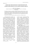 Древесные интродуценты средиземноморской флористической области на Центральном Кавказе