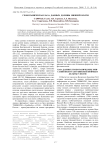 Геоботаническая база данных долины Нижней Волги