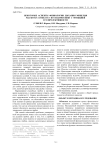 Некоторые аспекты физиологии дыхания мицелия Pleurotus ostreatus во взаимосвязи с функцией его продуктивности