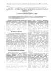 К вопросу о маркерных анатомо-морфологических параметрах возрастных состояний лишайника кладонии бахромчатой (Сladonia fimbriata (L.) Fr.)