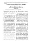 Биологическая роль тайм-менеджмента в повышении эффективности и качества труда