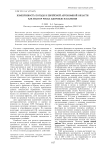 Изменчивость погоды в Еврейской автономной области как фактор риска здоровью населения