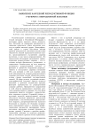 Выявление нарушений репродуктивной функции у мужчин с вибрационной болезнью