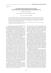 Историографический обзор истории отечественной автомобильной промышленности
