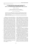 Совершенствование системы автоматизированного проектирования управляющих программ для нестандартизированного испытательного оборудования