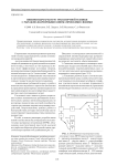 Пневмогидроарматура транспортной техники с рычажно-шарнирными кинематическими связями