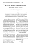 Исследование резонансных магнитооптических свойств дифракционных структур, намагниченных в плоскости