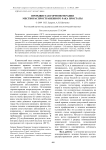 Прерывистая гормонотерапия местнораспространенного рака простаты