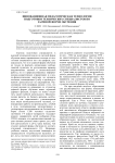 Инновационная педагогическая технология подготовки технических специалистов по заочной форме обучения