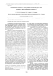 Изменение климата тундровых почв Предуралья в связи с потеплением климата