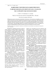 Мониторинг генетического и фенетического разнообразия кеты Oncorhynchus keta (Walbaum) рек Тауйской губы Охотского моря