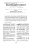 Определение индикаторных микроорганизмов для мониторинга инфекционных заболеваний рыб на примере Perca fluviatilis (озеро Арахлей, Забайкальский край)
