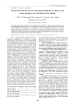 Биотехнологические методы воспроизводства шипа для пополнения естественных популяций