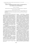 Оценка влияния факторов среды на заболеваемость населения города Биробиджан