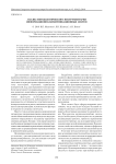 Анализ методологического инструментария информационно коммуникационных систем