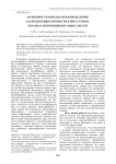 Особенности подхода при определении распределения плотности в прессуемых образцах из порошкообразных смесей