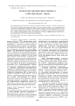 Технология твердофазного процесса в системе NH4ClO4 - NH4NO3