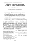 Пуринергическая регуляция синаптической передачи фазных и тонических мышц позвоночных
