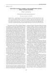 Британская Южная Африка в последней трети XIX века: выбор модели развития