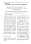 Бактериобентос пелагиали и зарослей высших водных растений озера Илантово (ВКГПБЗ, Татарстан)
