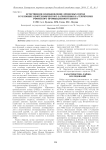 Естественное возобновление древесных пород в условиях нефтехимического загрязнения на территории Уфимского промышленного центра