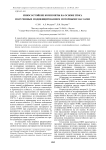 Износостойкие композиты на основе ПТФЭ, полученные модифицированием моторными маслами