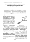 Накопление радионуклидов в ягодных кустарниках лесных экосистем бассейна реки Енисей