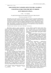 Биологическое разнообразие жужелиц (Carabidae, Coleoptera) в высотно-поясном градиенте Баргузинского хребта